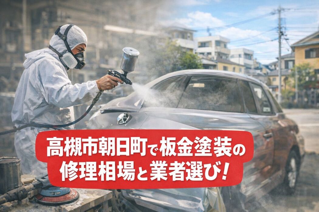 画像1057