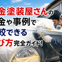 画像1419