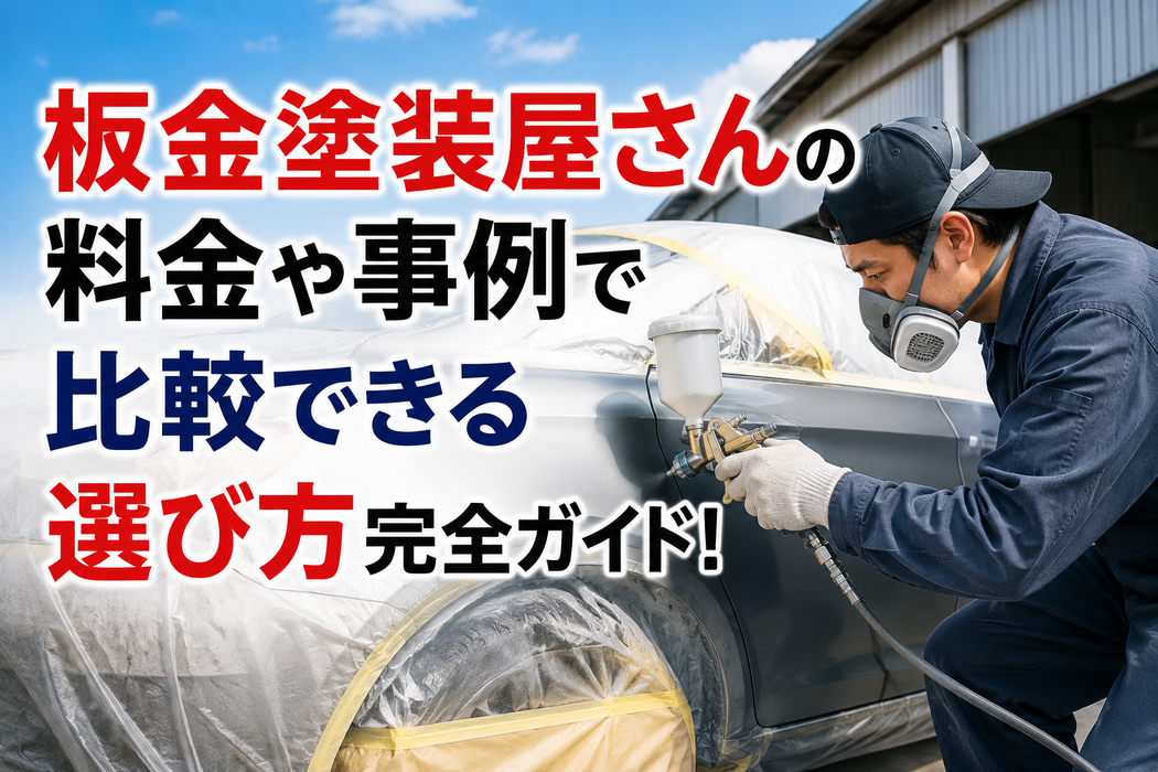 画像1419