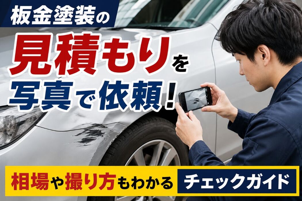 画像1433