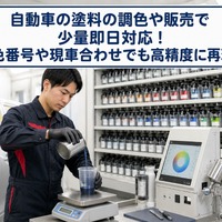 画像1519